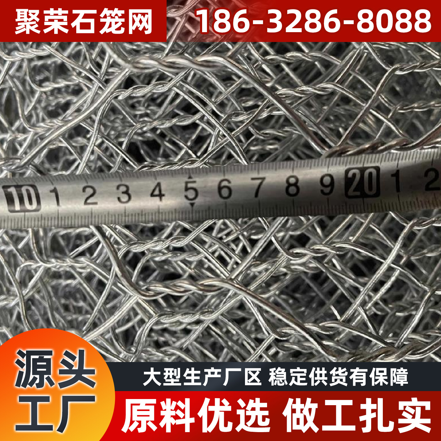 江门市格宾网石笼网 - 厂家