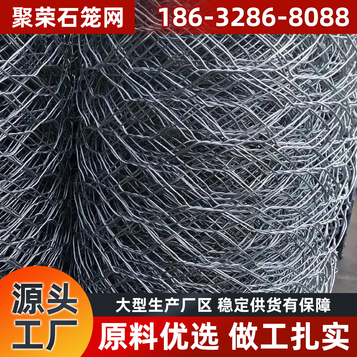 江门市格宾笼格宾石笼 - 排名