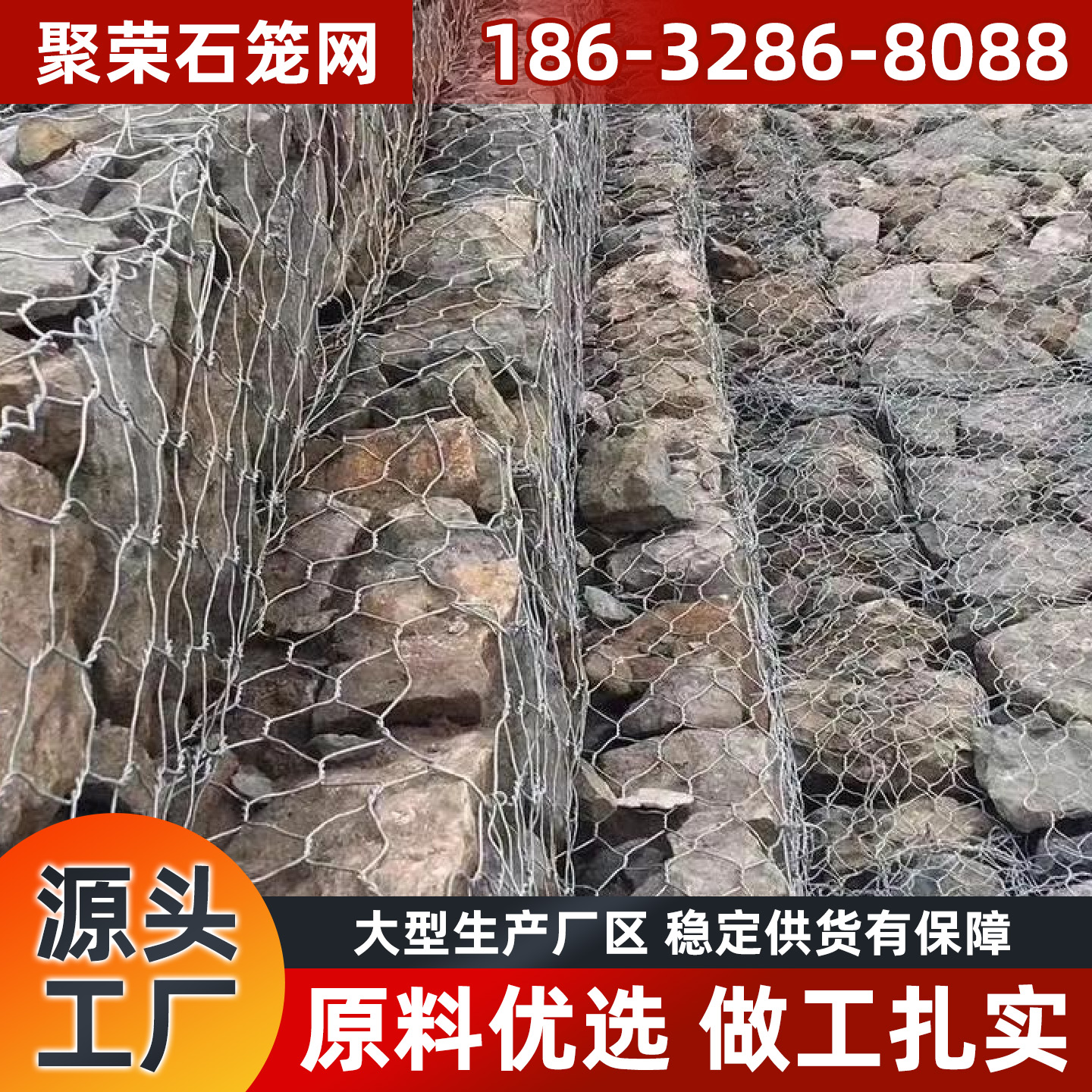 江门市格宾笼宾格网 - 推荐