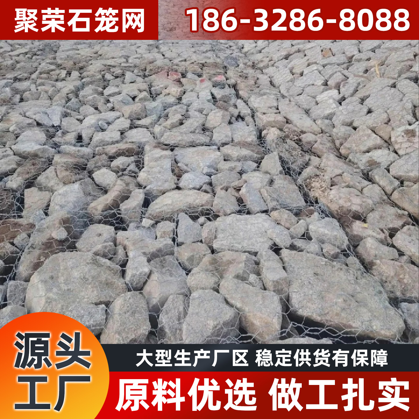 江门市格宾石笼钢格栅 - 价格