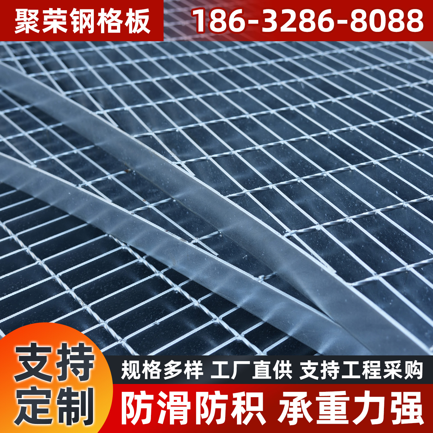 江门市铁丝网格栅板 - 价格